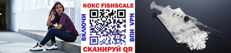 Наркошоп купить Альфа ПВП  Меф  Экстази  ГЕРОИН  Марихуана  ГАШИШ  КОКАИН  Энгельс