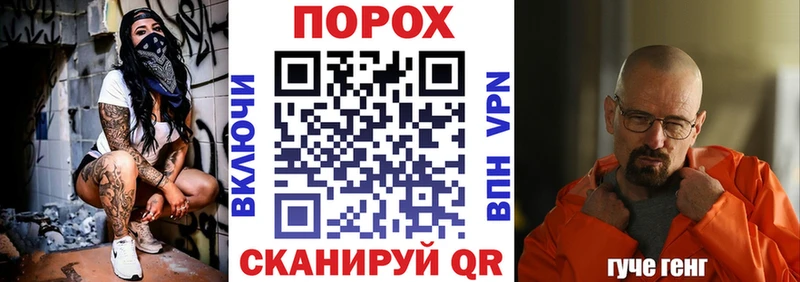 АМФЕТАМИН VHQ  Купить закладки  Энгельс 
