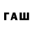 Еда ТГК конопля Qiwi Hacker