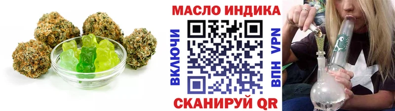 Купить где  Энгельс  Печенье с ТГК марихуана 