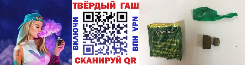 Купить  Энгельс  Гашиш Ice-O-Lator 