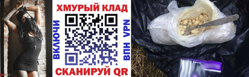 Купить где  Энгельс  ГЕРОИН афганец 