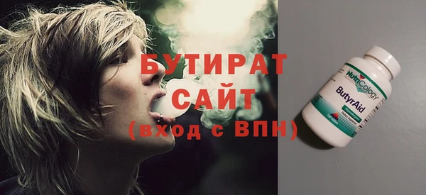 дурь Медногорск