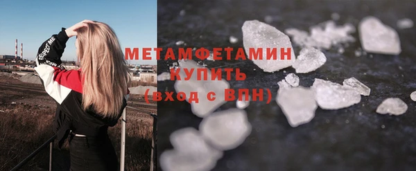 2c-b Мегион