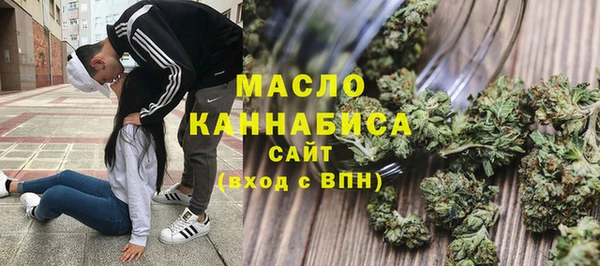 дурь Медногорск