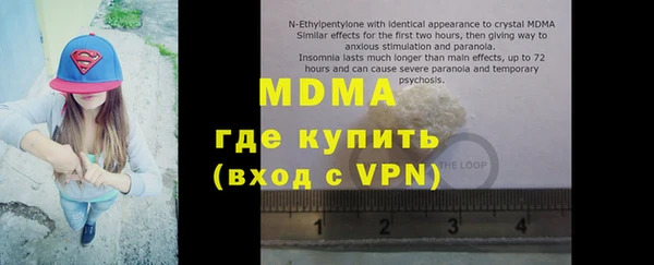 дурь Медногорск