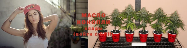 дурь Медногорск