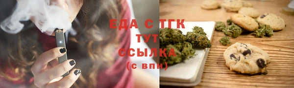 дурь Медногорск