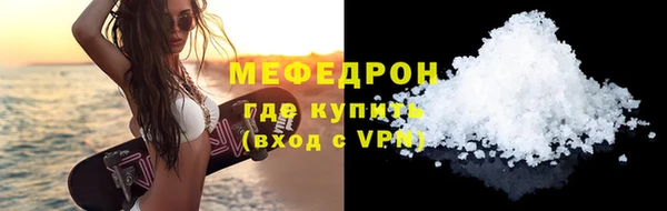 дурь Медногорск