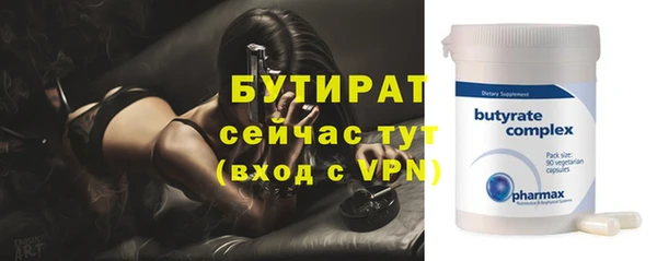 дурь Медногорск