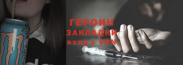 дурь Медногорск
