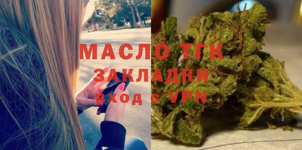 дурь Медногорск