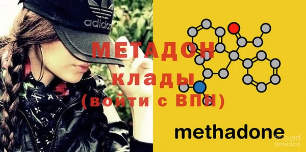 дурь Медногорск