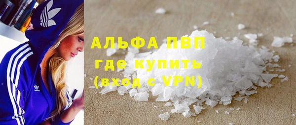 дурь Медногорск