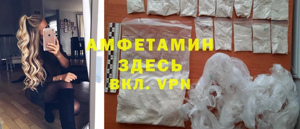 трава Михайловск