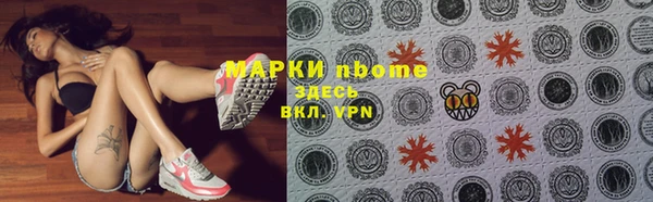 дурь Медногорск