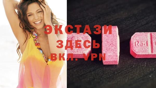 2c-b Мегион