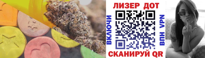 Купить Энгельс Лсд 25 экстази ecstasy