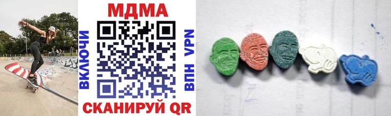 Купить закладки  Энгельс  MDMA кристаллы 
