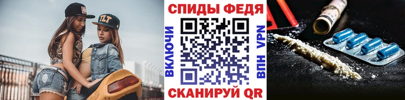 Первитин мет Энгельс