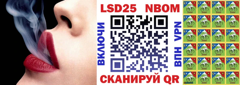 Наркотические марки 1,8мг  Купить где  Энгельс 