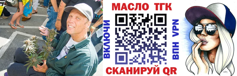 Дистиллят ТГК вейп  Купить  Энгельс 