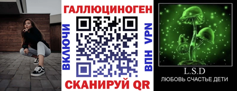 Купить  Энгельс  Галлюциногенные грибы мицелий 