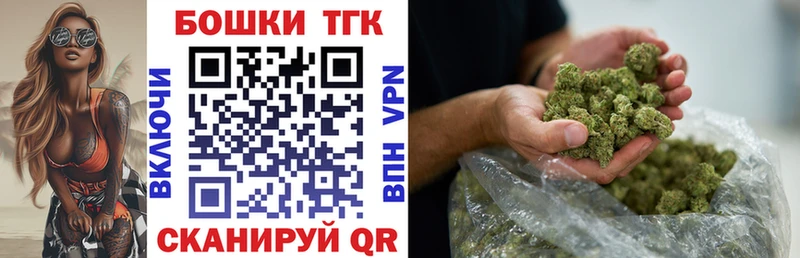Купить закладки  Энгельс  Бошки марихуана OG Kush 